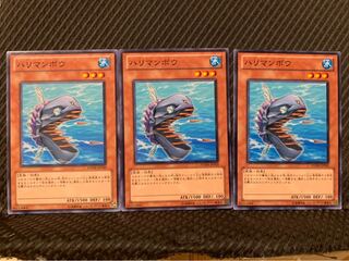 【ぽぽたん】遊戯王 6432 ハリマンボウ 3枚 ノーマル