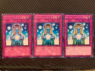 Popotan] Yu-Gi-Oh! 5061 Gift of The Mystical Elf 3 normal