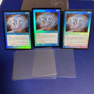 貿易風ライダー ジャッジ褒賞版foil 3枚セット