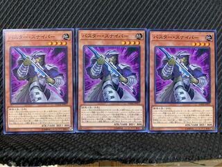 【ぽぽたん】遊戯王 9614 バスター・スナイパー 3枚 ノーマル