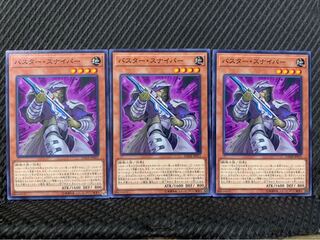 【ぽぽたん】遊戯王 7585 バスター・スナイパー 3枚 ノーマル