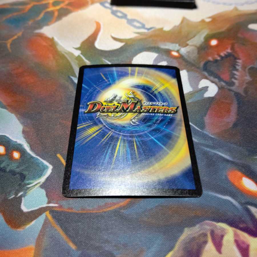 アブゾ・ドルバ