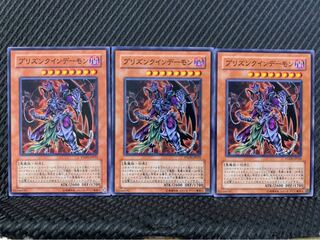 Popotan] Yu-Gi-Oh! 2042 Imprisoned Queen Archfiend 3 Normal