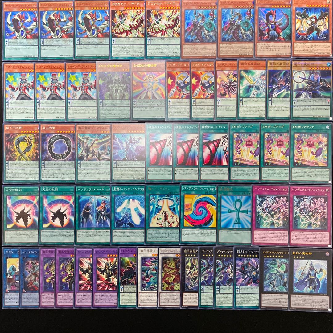 遊戯王 No 395 Em オッドアイズ デッキ 40枚 15枚 魔術師の通販 幽鬼兎 Magi トレカ専用フリマアプリ