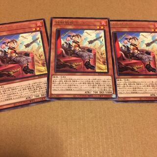 鉄獣戦線 キット レア