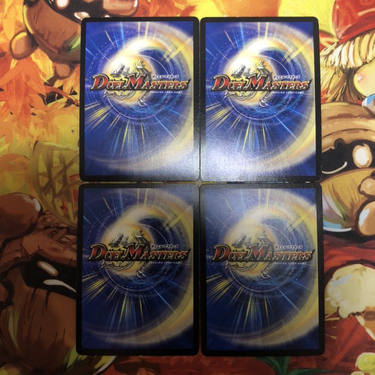 黒神龍グールジェネレイド 4枚