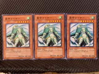 【ぽぽたん】遊戯王 3243 風帝ライザー 3枚 ノーマル