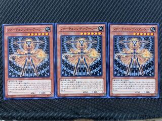 【ぽぽたん】遊戯王 9889 フォーチュンレディ・アーシー 3枚 ノーマル