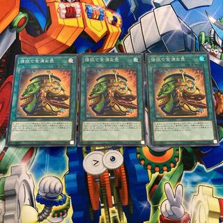 強欲で金満な壺 スーパーレア