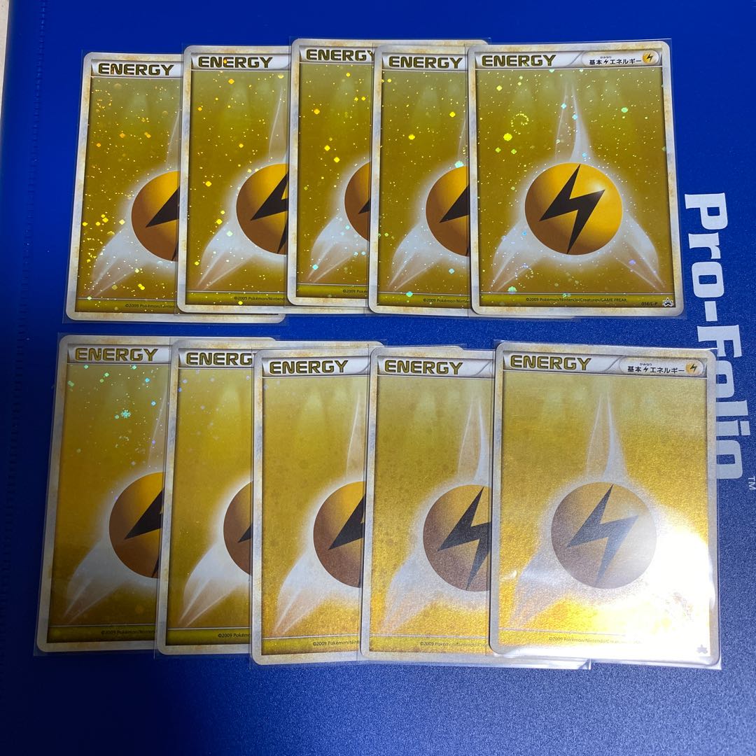 基本雷エネルギー 2009プロモ 10枚セット