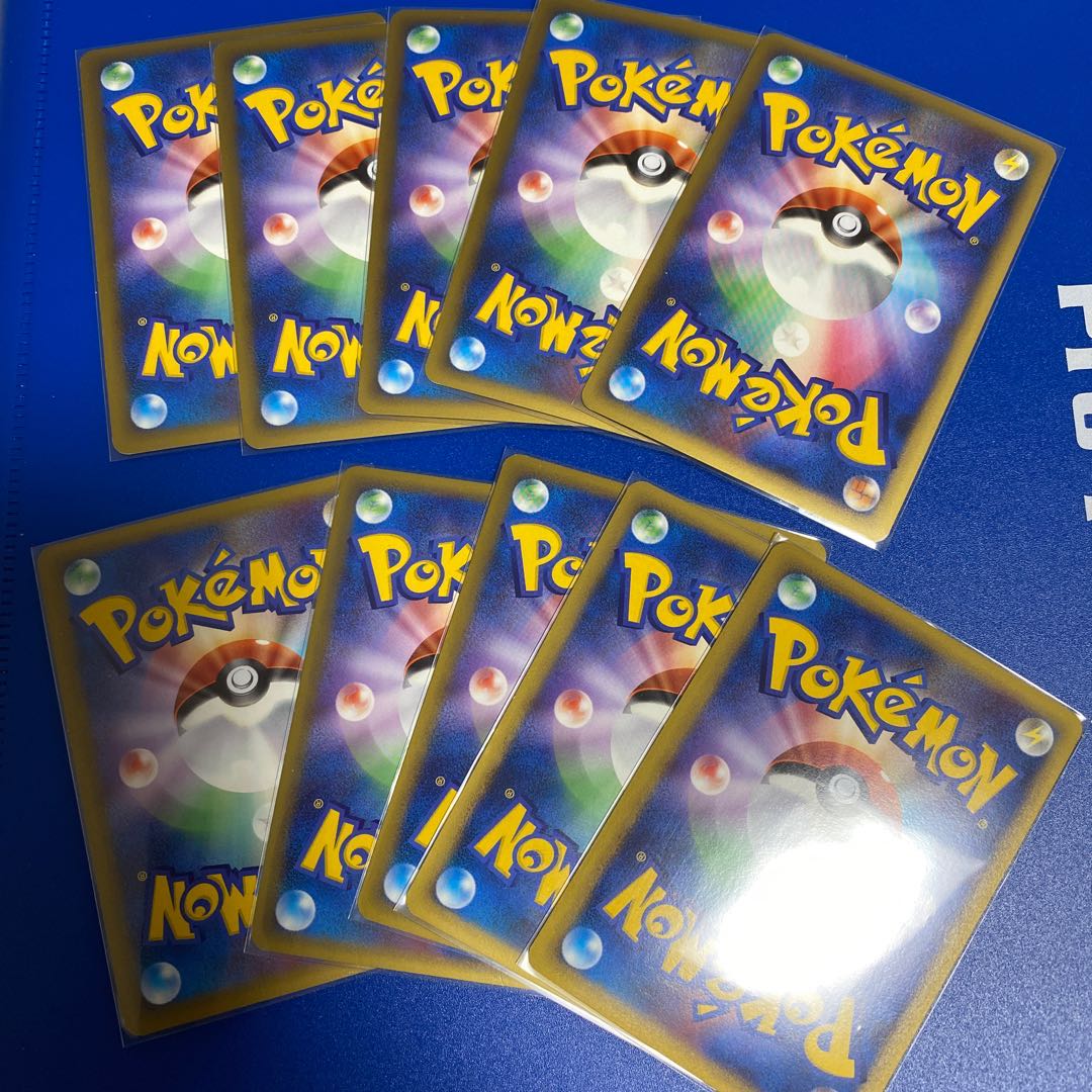 基本雷エネルギー 2009プロモ 10枚セット