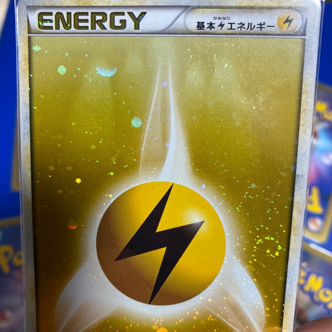 基本雷エネルギー 2009プロモ 10枚セット