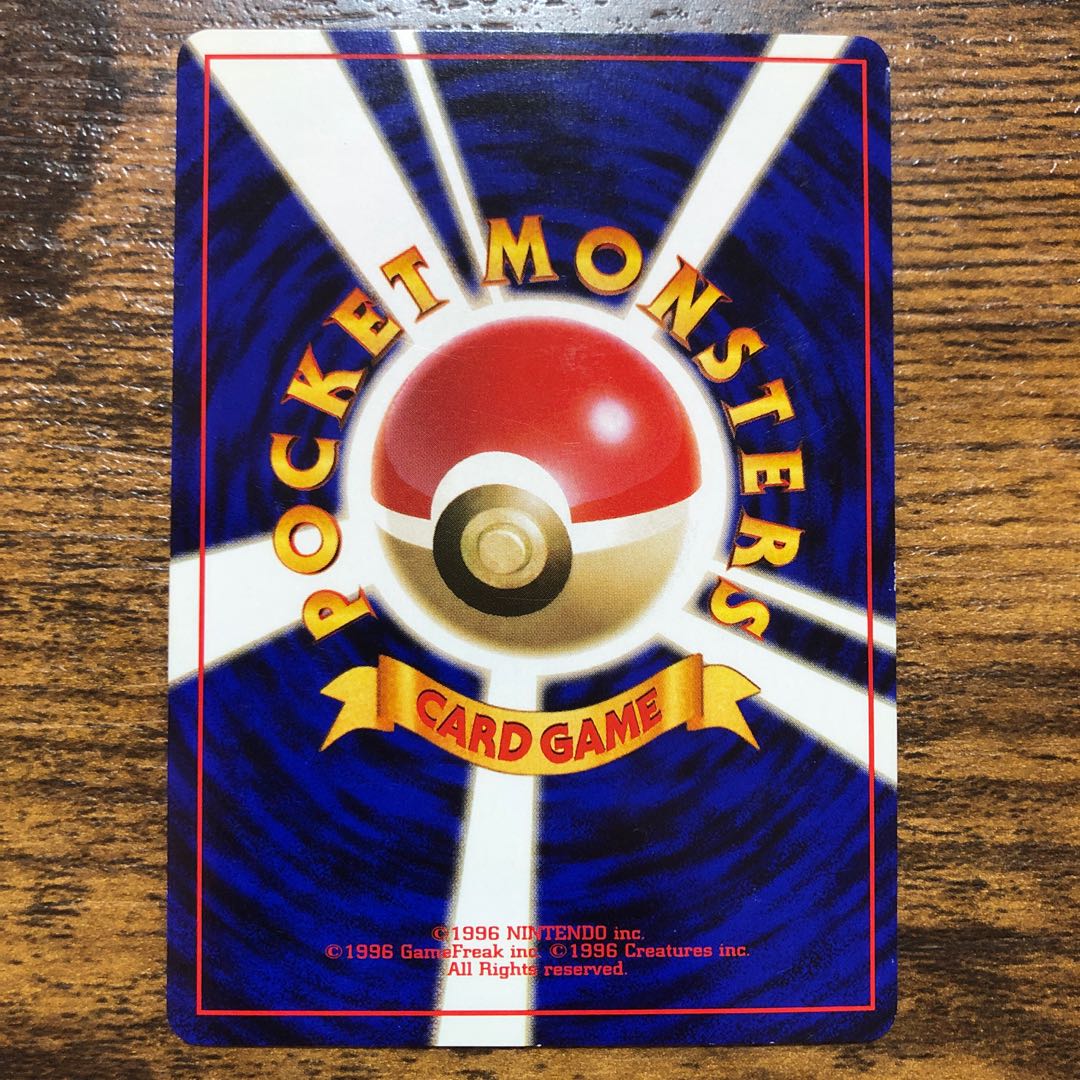 ファンクラブ限定　おまけカード　わるいペルシアン