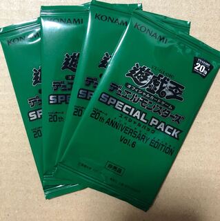 遊戯王  スペシャルパック 1枚