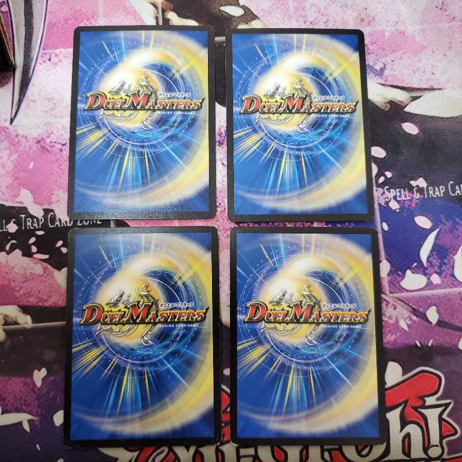 サイバー・I・チョイス　4枚