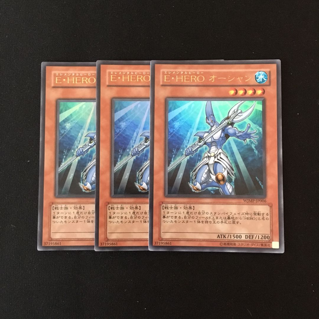 c193 Elemental HERO Ocean Ultra Rare 3-card set, Yu-Gi-Oh!