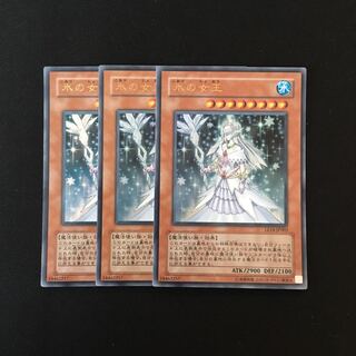 専用(12点)c195 氷の女王 ウルトラレア  トレトレ