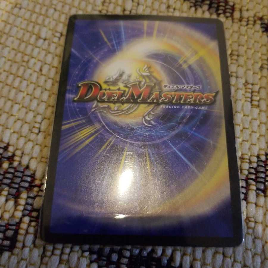 結晶龍 プロタゴニスト