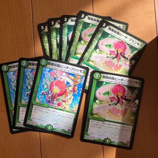 剛勇妖精ピーチ・プリンセス