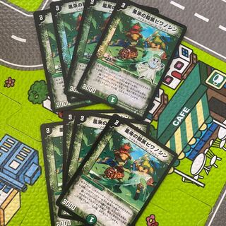 風来の股旅ビワノシン