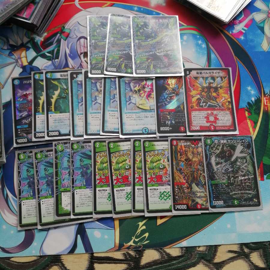 デュエマ引退品