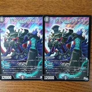 ジョルジュ・バタイユ