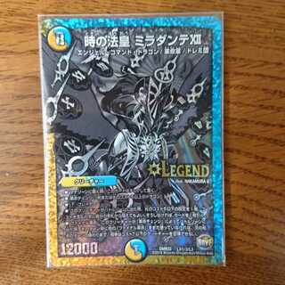 時の法皇 ミラダンテXII 銀シク 黒シク