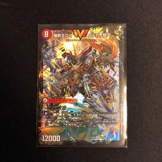デュエマ バトガイ銀河