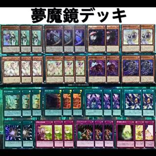 トラップトリック の激安通販 Magi トレカ専用フリマアプリ