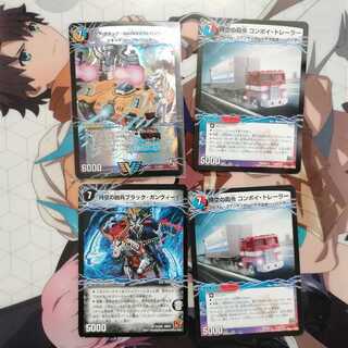 Same-day shipping availableBAGOOON, PANZER BLACK, GUNVITO COMBINATION TRAILER