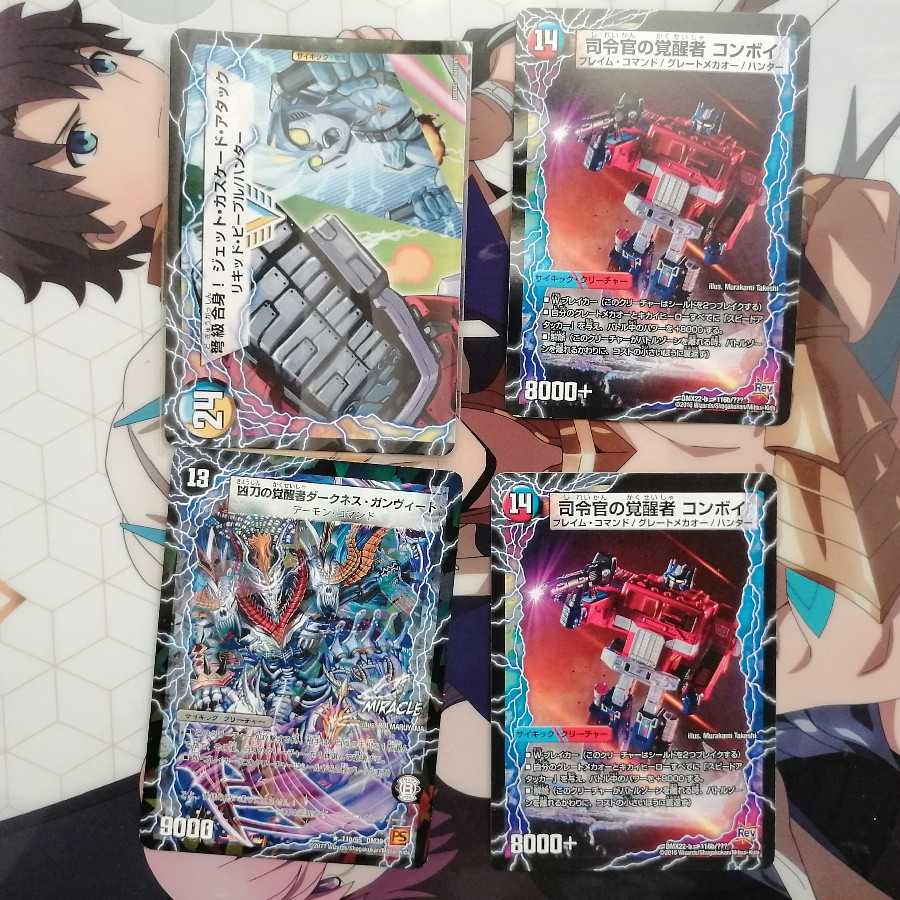 Same-day shipping availableBAGOOON, PANZER BLACK, GUNVITO COMBINATION TRAILER