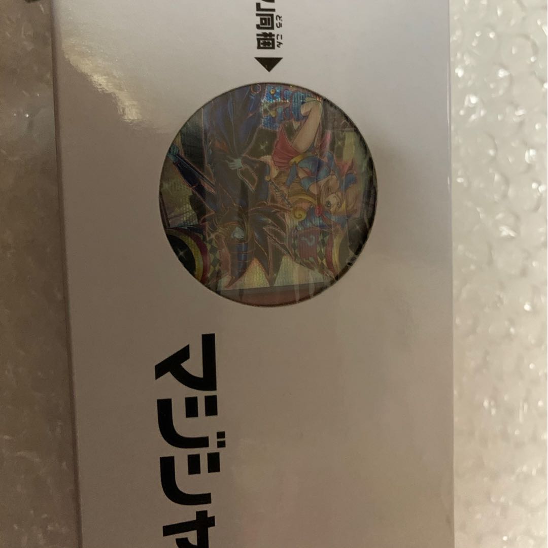 マジシャンズコンビネーションデュエルセット
