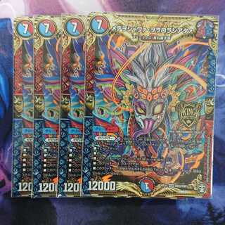 メテヲシャワァ・ヲヲロラシアタァ