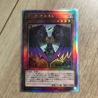 ダーク・オネスト　ホロ