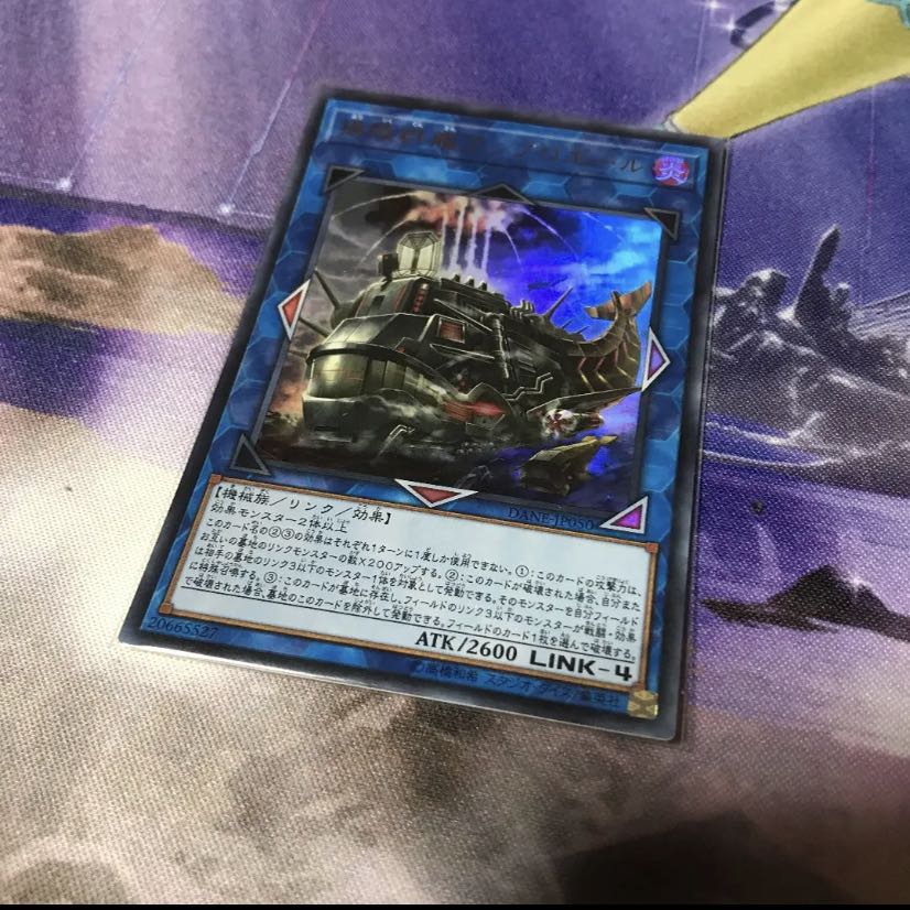遊戯王 揚陸群艦アンブロエール　ウルトラ1枚