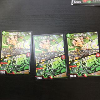 青銅のバンビシカット｜「我が力、しかと見よ!」 R