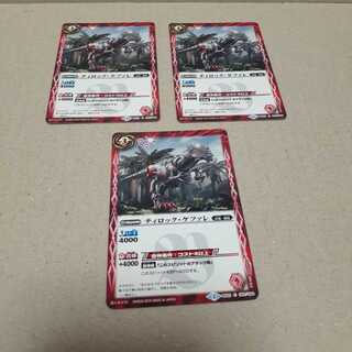 ティロック･ケファレ(C)