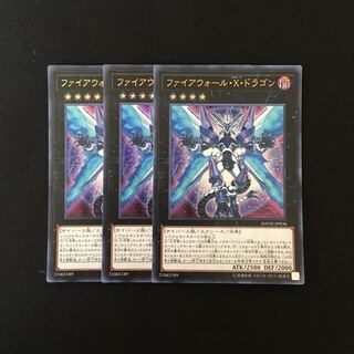 c280 Firewall eXceed Dragon Ultra Rare 3 cards Yu-Gi-Oh Treasure