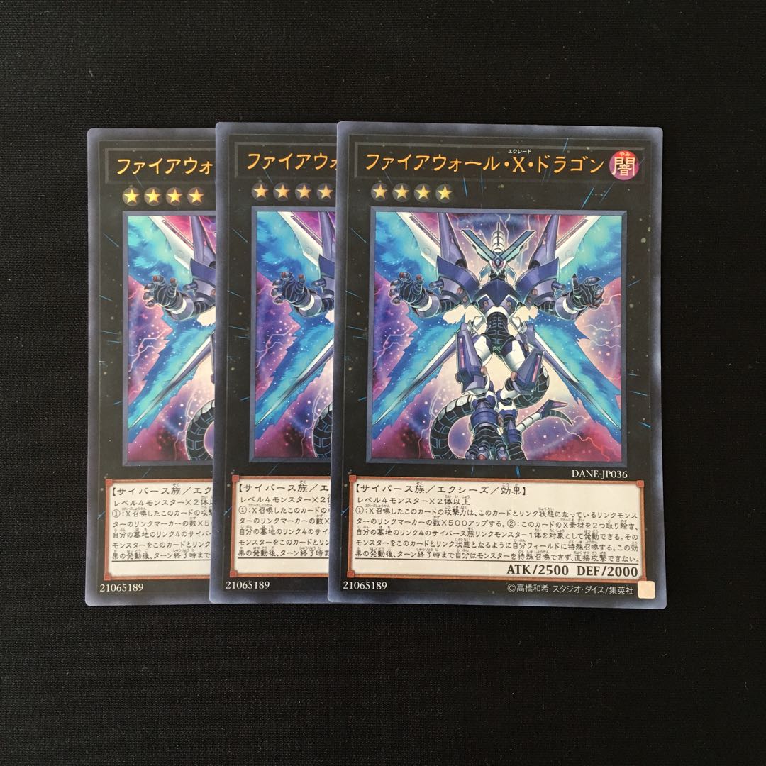 c281 Firewall eXceed Dragon Ultra Rare 3 cards Yu-Gi-Oh Treasure