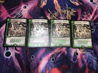 トレジャー・マップ