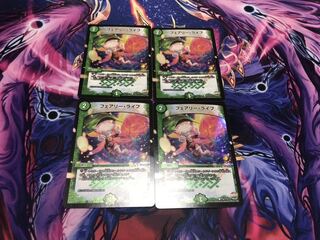 フェアリー・ライフ