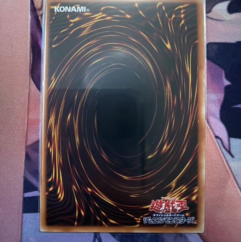 遊戯王 ミュステリオンの竜冠 レリーフ