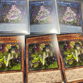 クラリアの蟲惑魔　ジーナの蟲惑魔　セット売り