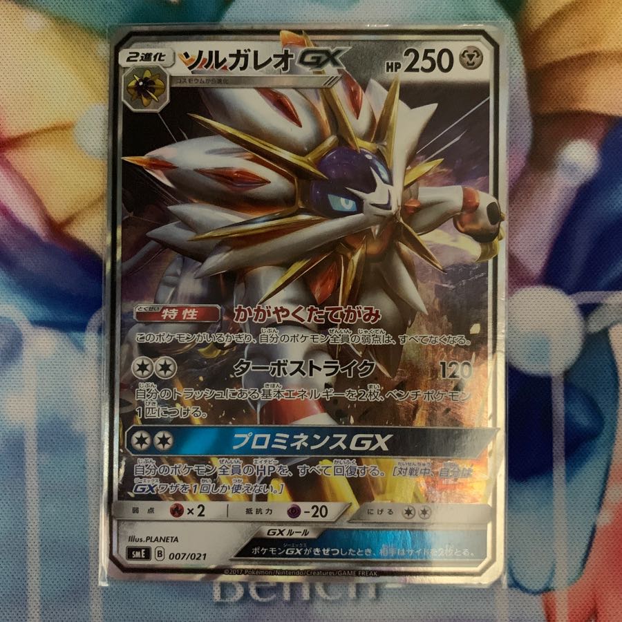 バロキッズ様 専用 1枚