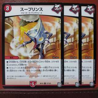 old2312 set discount Sue Jigglypuffs