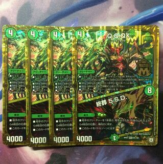 デュエマ Q.Q.QX/終葬5.S.D.