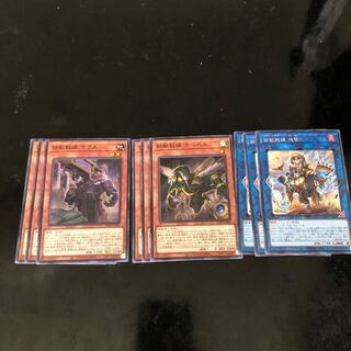 鉄獣戦線　デッキパーツ