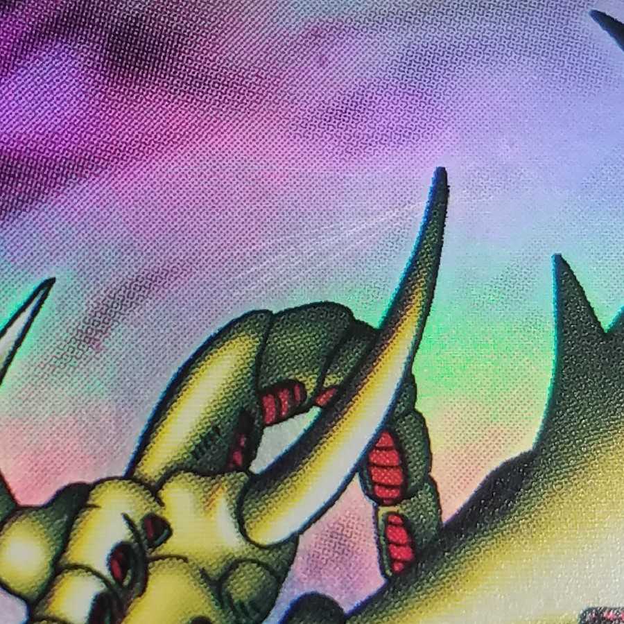 カース・オブ・ドラゴン(ウルトラ、スーパー)２枚セット