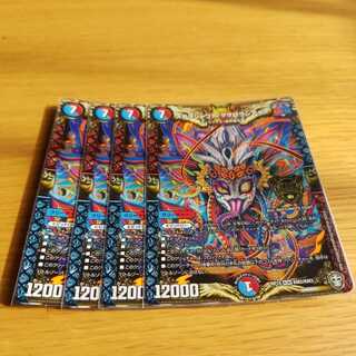 メテヲシャワァ・ヲヲロラシアタァ