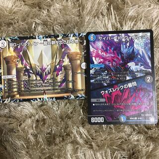 サイバー・K・ウォズレック｜ウォズレックの審問　